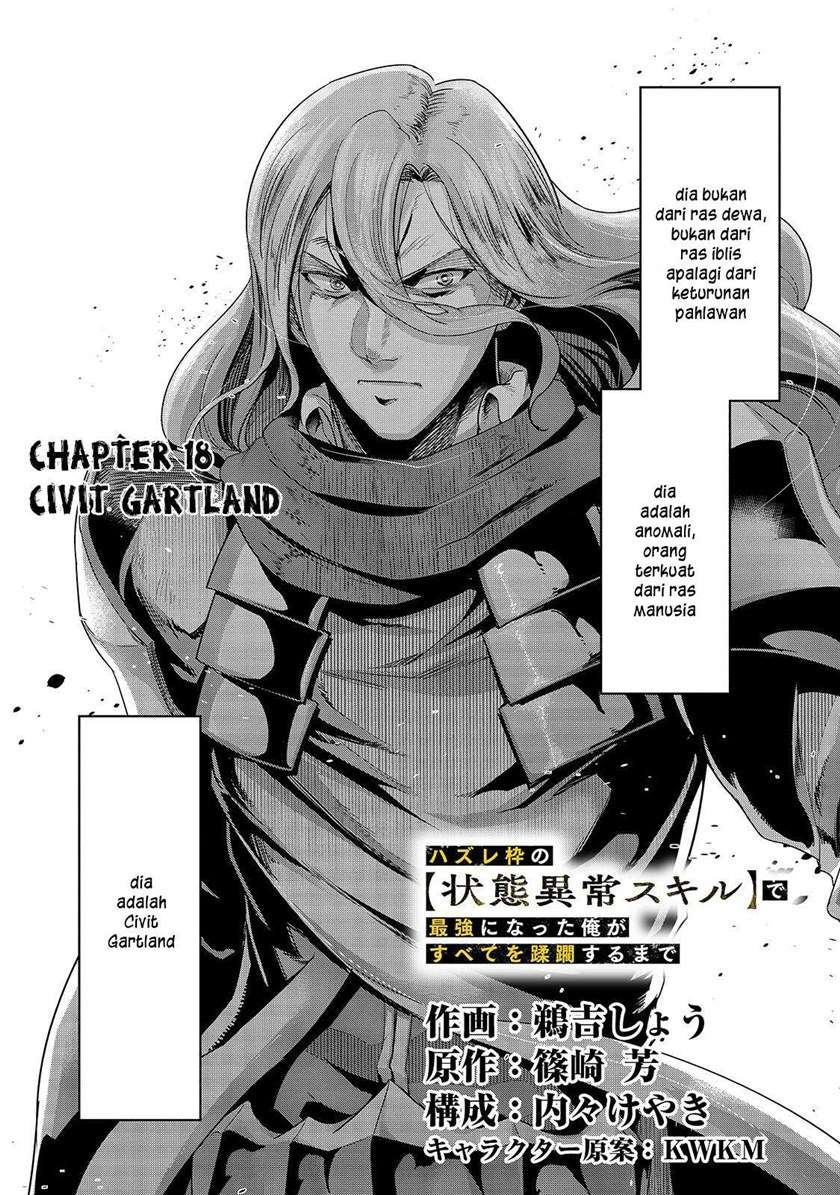 image-komik-hazure-waku-no-joutai-ijou-skill-de-saikyou-ni-natta-ore-ga-subete-wo-juurin-suru-made-chapter-18-6/30