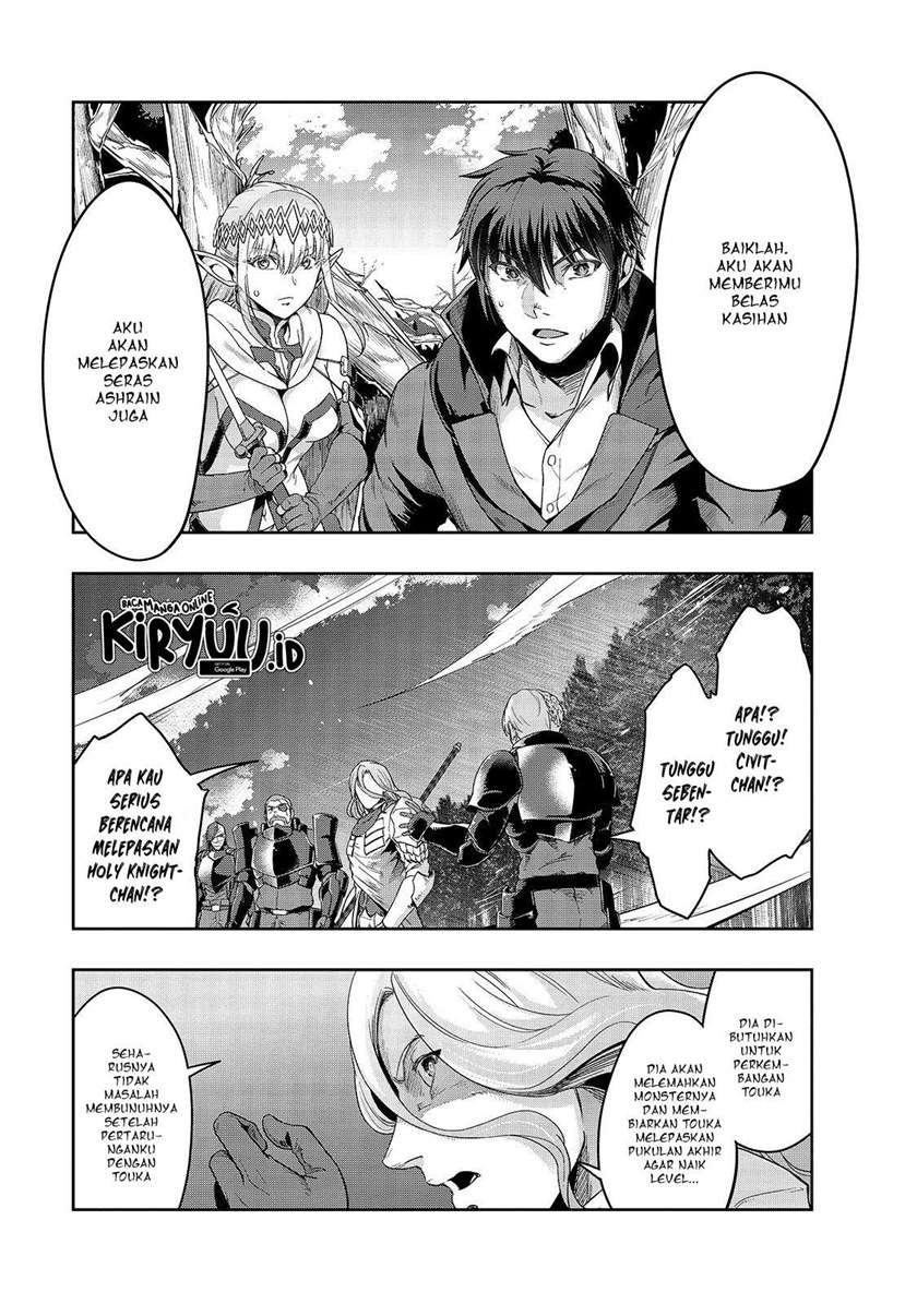 image-komik-hazure-waku-no-joutai-ijou-skill-de-saikyou-ni-natta-ore-ga-subete-wo-juurin-suru-made-chapter-18-19/30