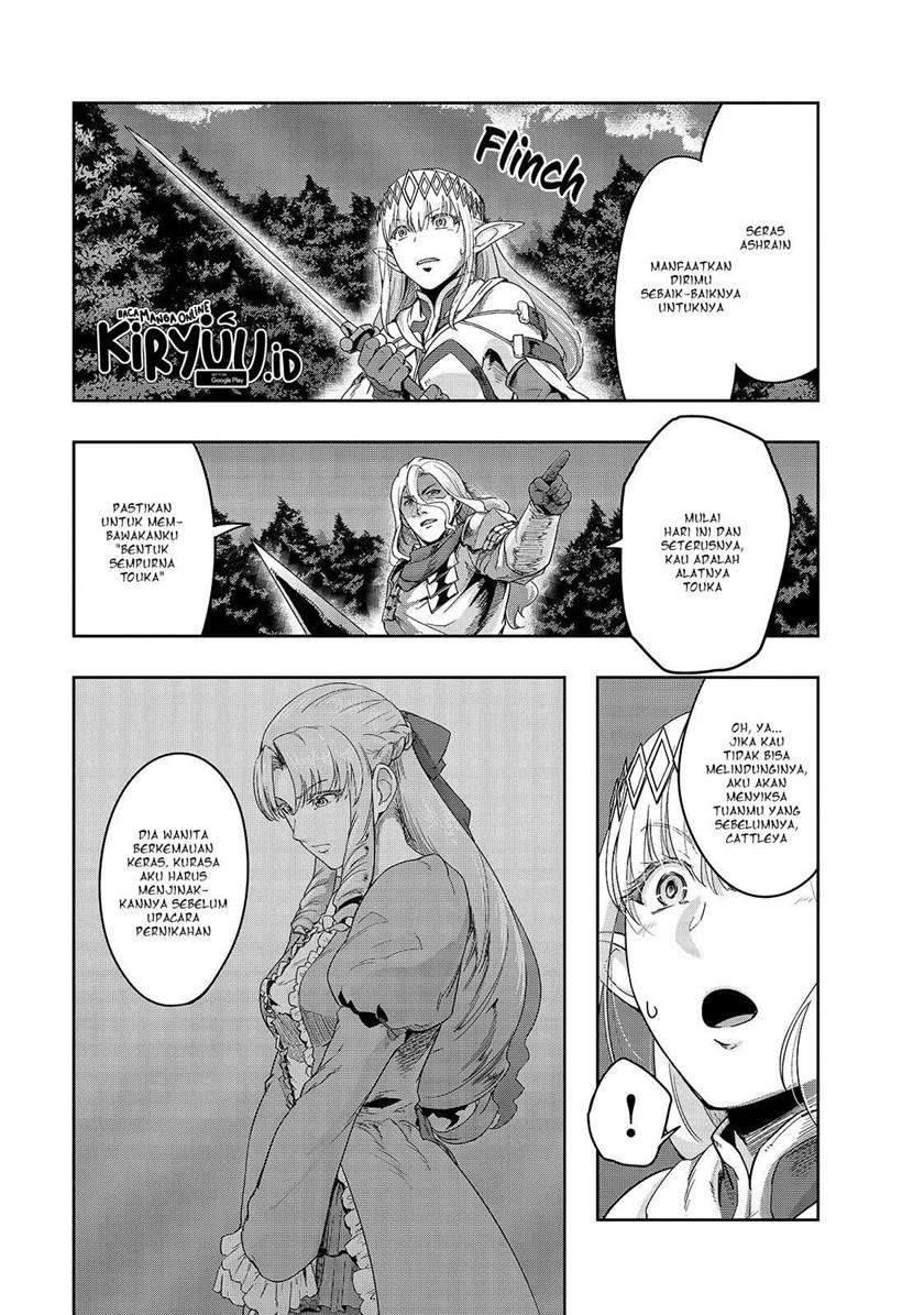 image-komik-hazure-waku-no-joutai-ijou-skill-de-saikyou-ni-natta-ore-ga-subete-wo-juurin-suru-made-chapter-18-21/30