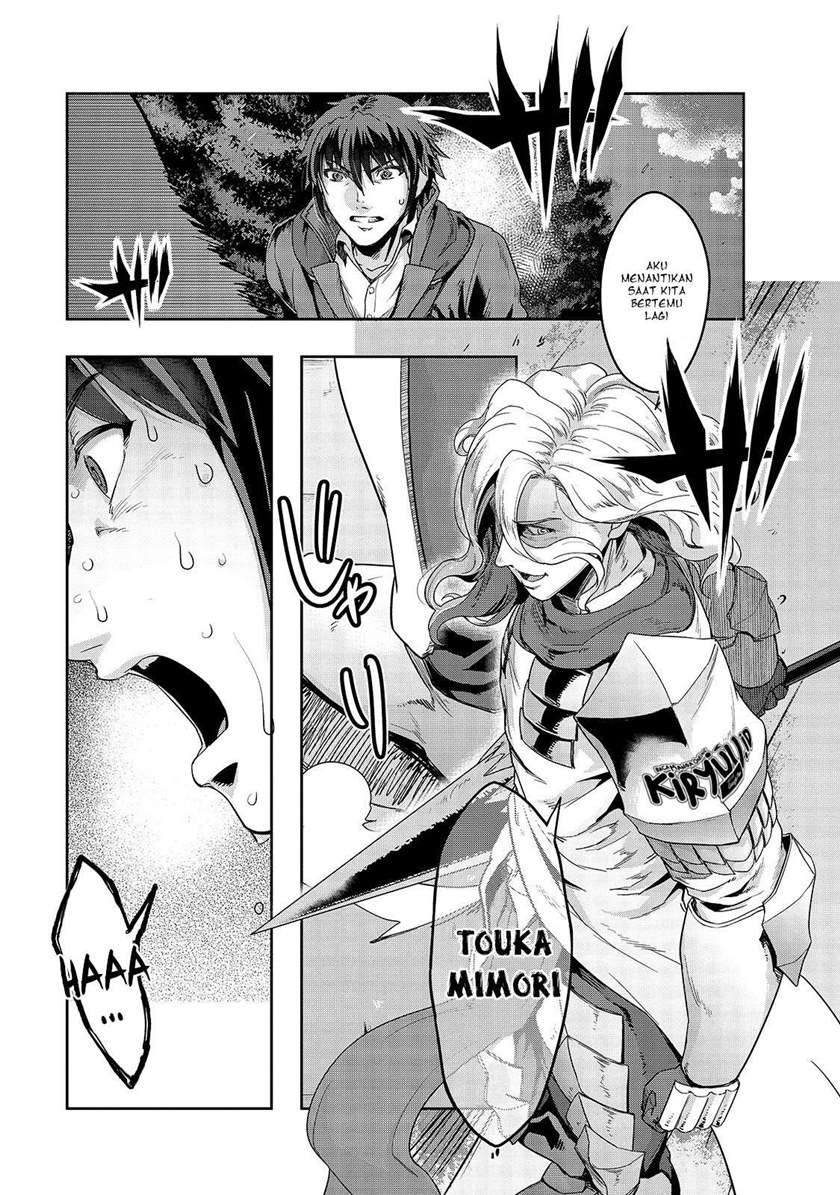 image-komik-hazure-waku-no-joutai-ijou-skill-de-saikyou-ni-natta-ore-ga-subete-wo-juurin-suru-made-chapter-18-23/30