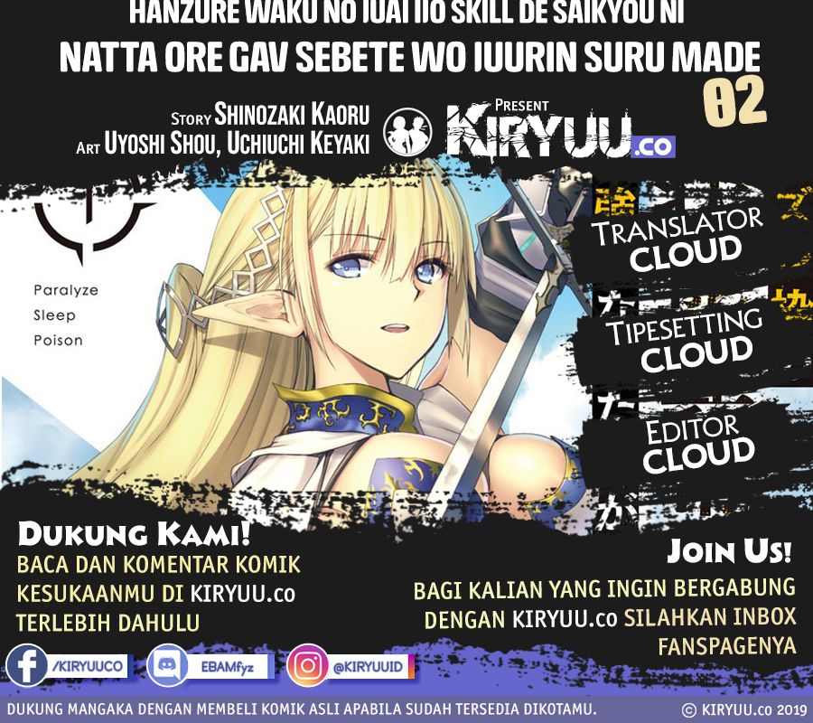 image-komik-hazure-waku-no-joutai-ijou-skill-de-saikyou-ni-natta-ore-ga-subete-wo-juurin-suru-made-chapter-2-1/34