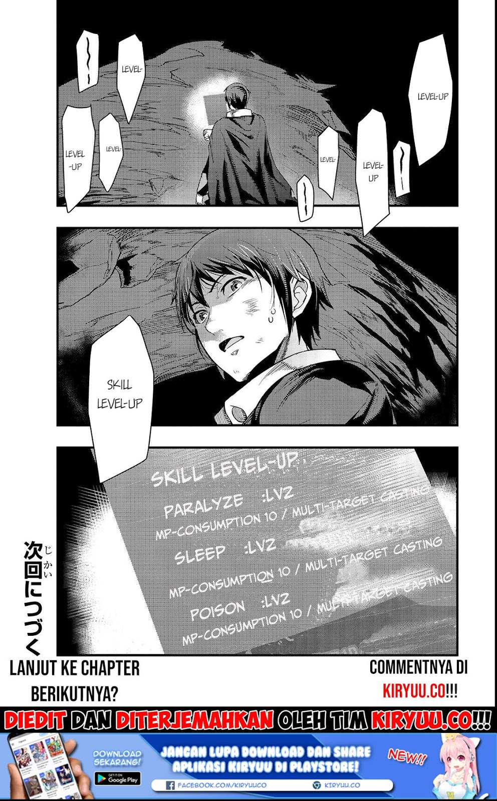 image-komik-hazure-waku-no-joutai-ijou-skill-de-saikyou-ni-natta-ore-ga-subete-wo-juurin-suru-made-chapter-2-32/34