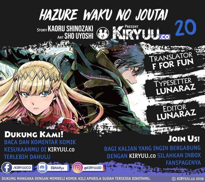 image-komik-hazure-waku-no-joutai-ijou-skill-de-saikyou-ni-natta-ore-ga-subete-wo-juurin-suru-made-chapter-20-0/31