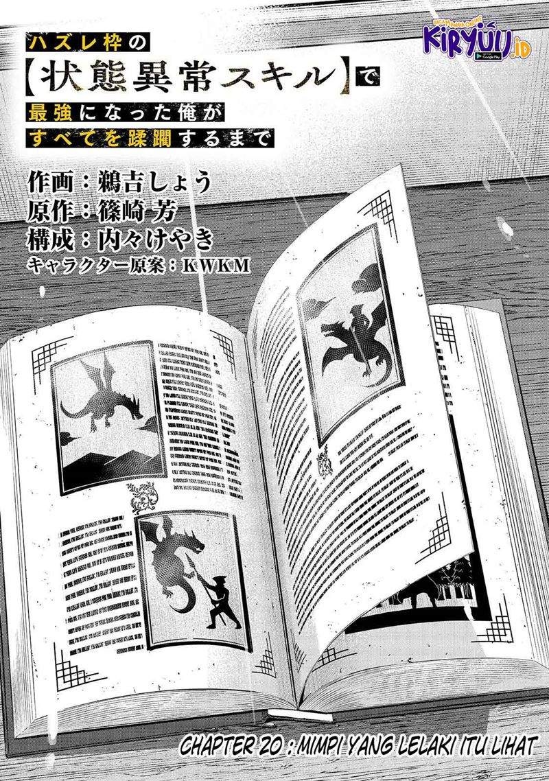image-komik-hazure-waku-no-joutai-ijou-skill-de-saikyou-ni-natta-ore-ga-subete-wo-juurin-suru-made-chapter-20-3/31