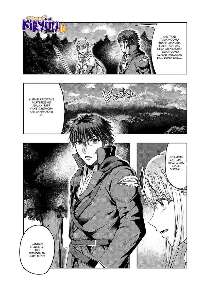 image-komik-hazure-waku-no-joutai-ijou-skill-de-saikyou-ni-natta-ore-ga-subete-wo-juurin-suru-made-chapter-20-12/31