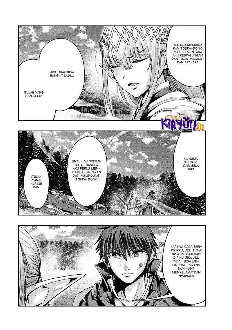 image-komik-hazure-waku-no-joutai-ijou-skill-de-saikyou-ni-natta-ore-ga-subete-wo-juurin-suru-made-chapter-20-17/31