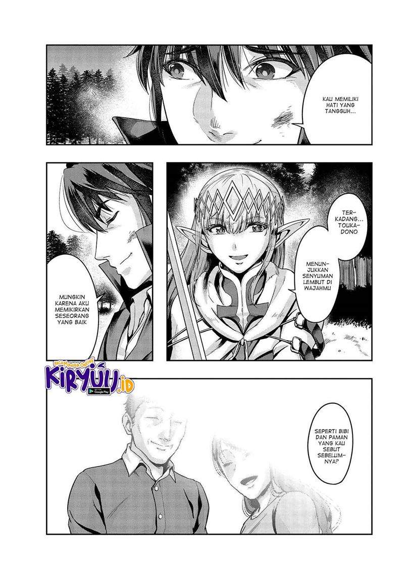 image-komik-hazure-waku-no-joutai-ijou-skill-de-saikyou-ni-natta-ore-ga-subete-wo-juurin-suru-made-chapter-20-18/31