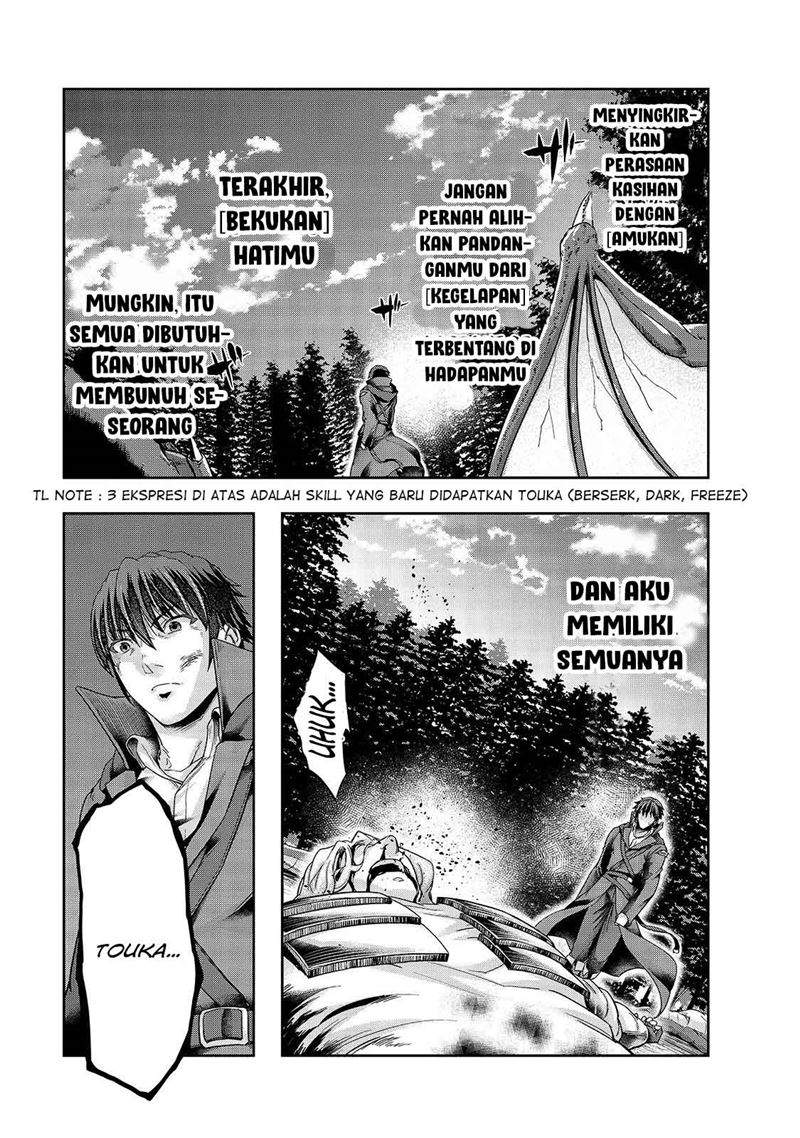 image-komik-hazure-waku-no-joutai-ijou-skill-de-saikyou-ni-natta-ore-ga-subete-wo-juurin-suru-made-chapter-20-23/31