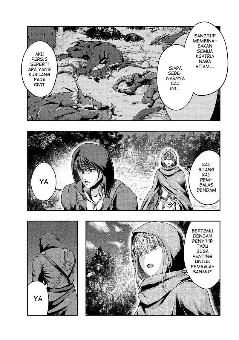 image-komik-hazure-waku-no-joutai-ijou-skill-de-saikyou-ni-natta-ore-ga-subete-wo-juurin-suru-made-chapter-21-4/31