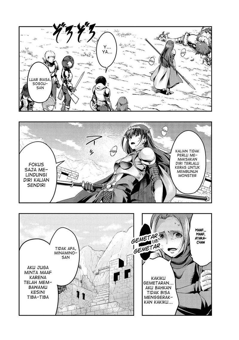 image-komik-hazure-waku-no-joutai-ijou-skill-de-saikyou-ni-natta-ore-ga-subete-wo-juurin-suru-made-chapter-21-9/31