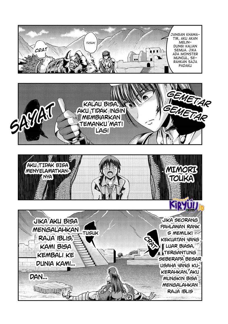 image-komik-hazure-waku-no-joutai-ijou-skill-de-saikyou-ni-natta-ore-ga-subete-wo-juurin-suru-made-chapter-21-11/31