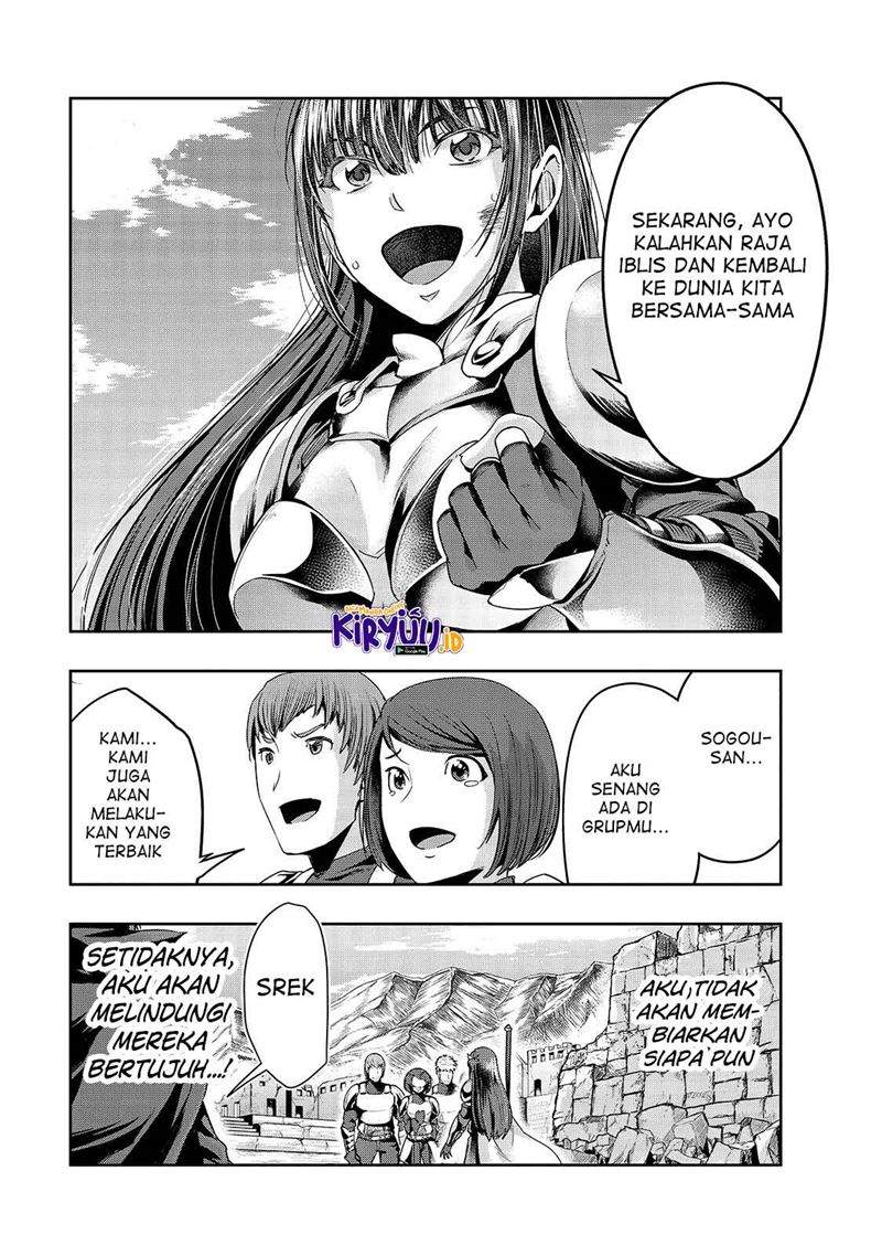 image-komik-hazure-waku-no-joutai-ijou-skill-de-saikyou-ni-natta-ore-ga-subete-wo-juurin-suru-made-chapter-21-15/31