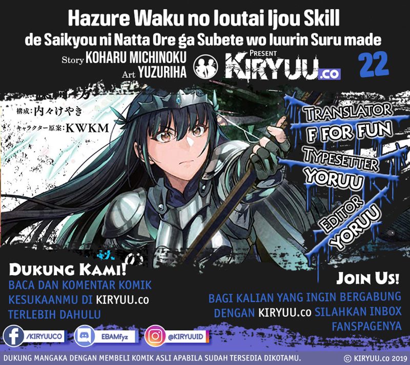 image-komik-hazure-waku-no-joutai-ijou-skill-de-saikyou-ni-natta-ore-ga-subete-wo-juurin-suru-made-chapter-22-0/31