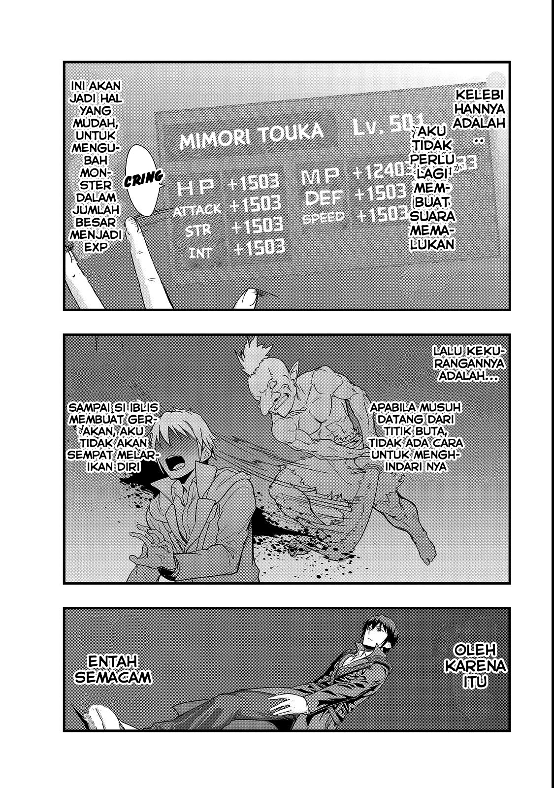 image-komik-hazure-waku-no-joutai-ijou-skill-de-saikyou-ni-natta-ore-ga-subete-wo-juurin-suru-made-chapter-3-9/34