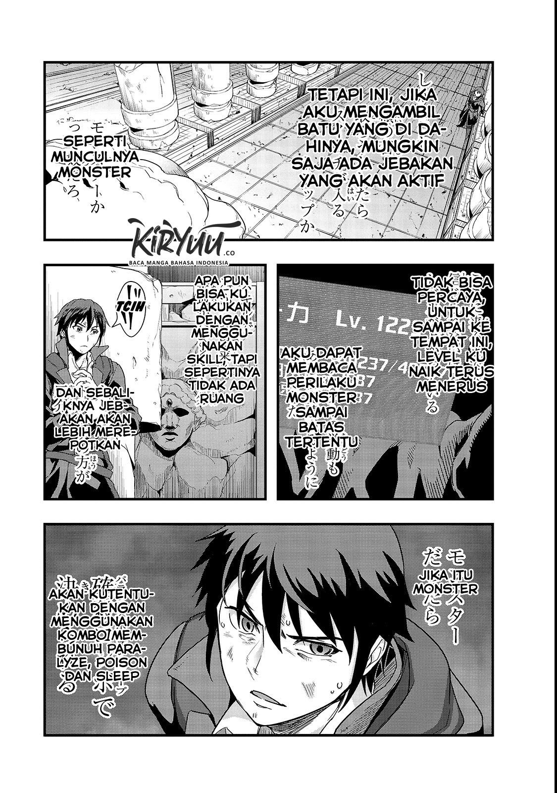 image-komik-hazure-waku-no-joutai-ijou-skill-de-saikyou-ni-natta-ore-ga-subete-wo-juurin-suru-made-chapter-3-27/34