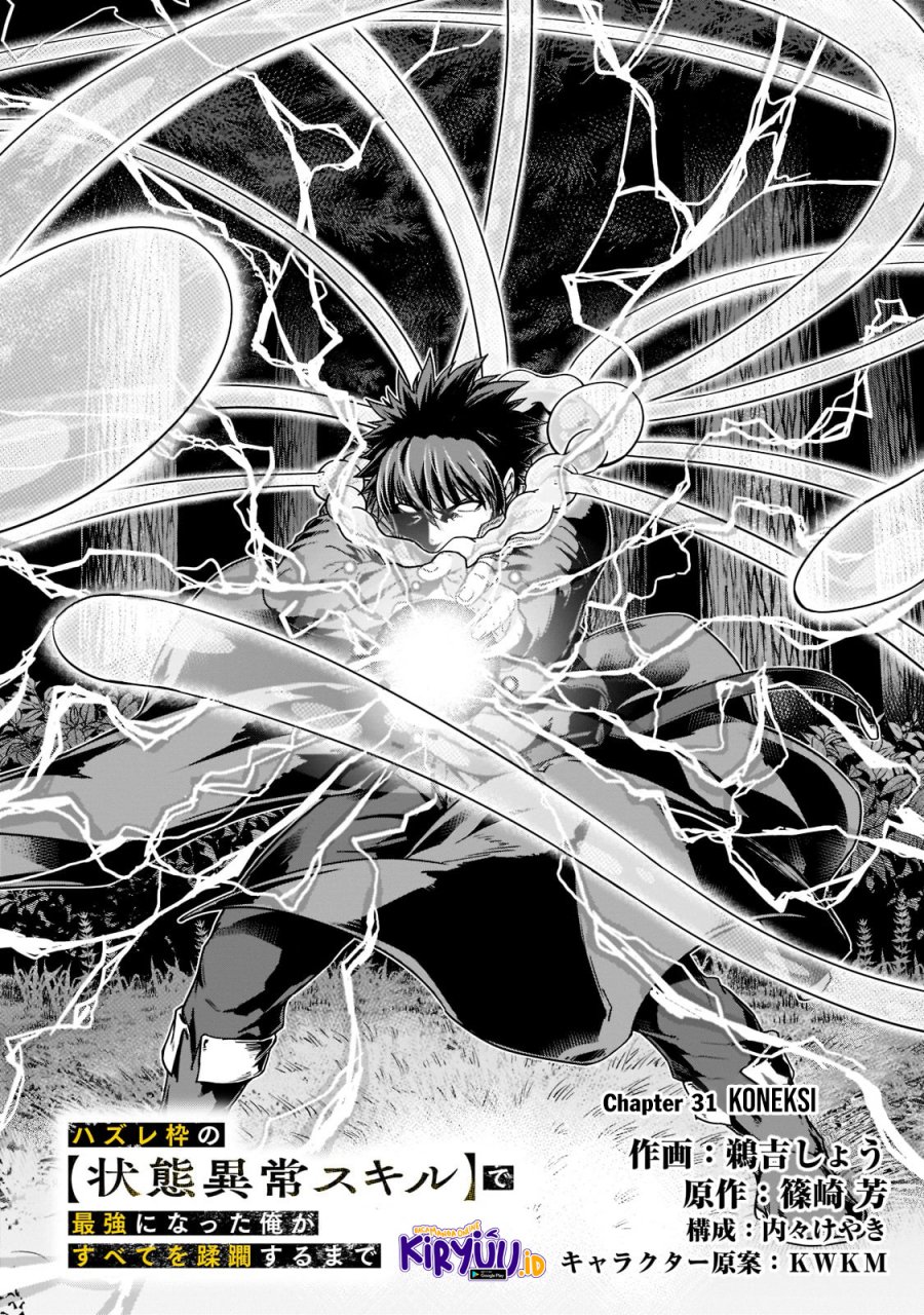 image-komik-hazure-waku-no-joutai-ijou-skill-de-saikyou-ni-natta-ore-ga-subete-wo-juurin-suru-made-chapter-31-2/30