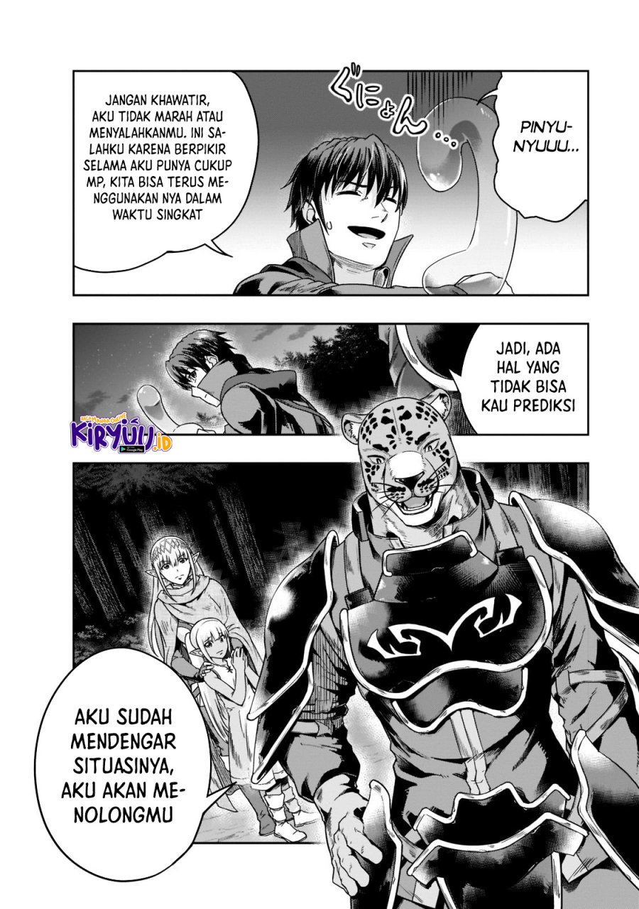 image-komik-hazure-waku-no-joutai-ijou-skill-de-saikyou-ni-natta-ore-ga-subete-wo-juurin-suru-made-chapter-31-27/30