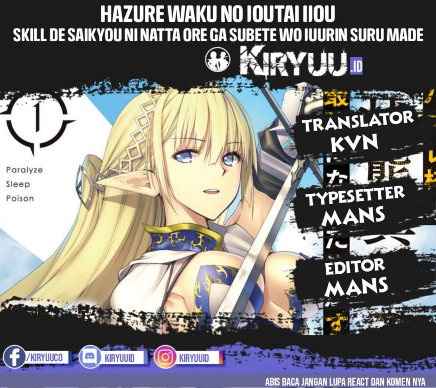 image-komik-hazure-waku-no-joutai-ijou-skill-de-saikyou-ni-natta-ore-ga-subete-wo-juurin-suru-made-chapter-41-0/31