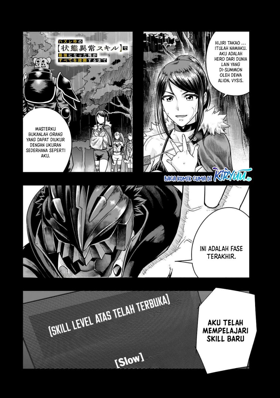 image-komik-hazure-waku-no-joutai-ijou-skill-de-saikyou-ni-natta-ore-ga-subete-wo-juurin-suru-made-chapter-43-0/30