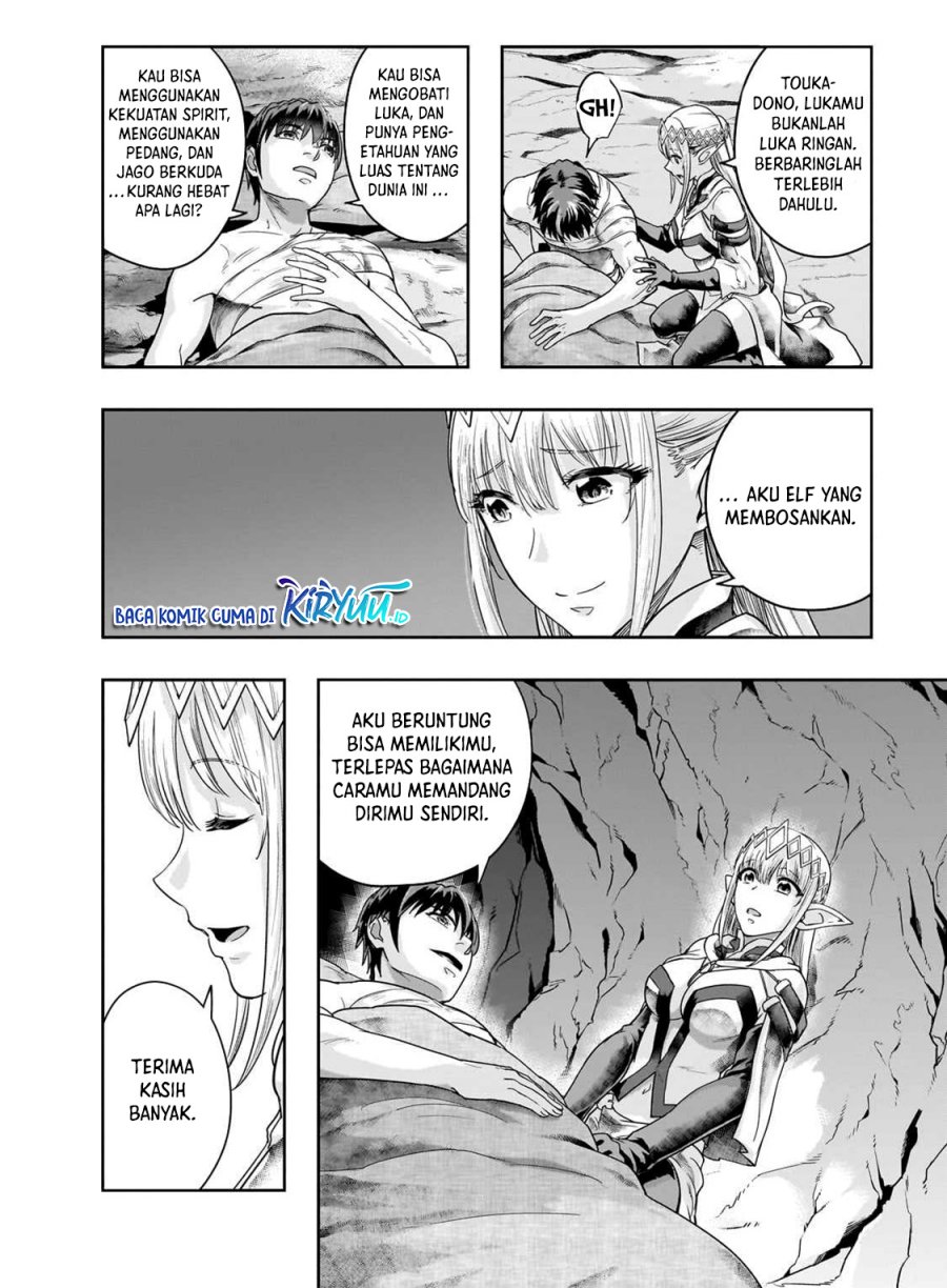 image-komik-hazure-waku-no-joutai-ijou-skill-de-saikyou-ni-natta-ore-ga-subete-wo-juurin-suru-made-chapter-43-15/30