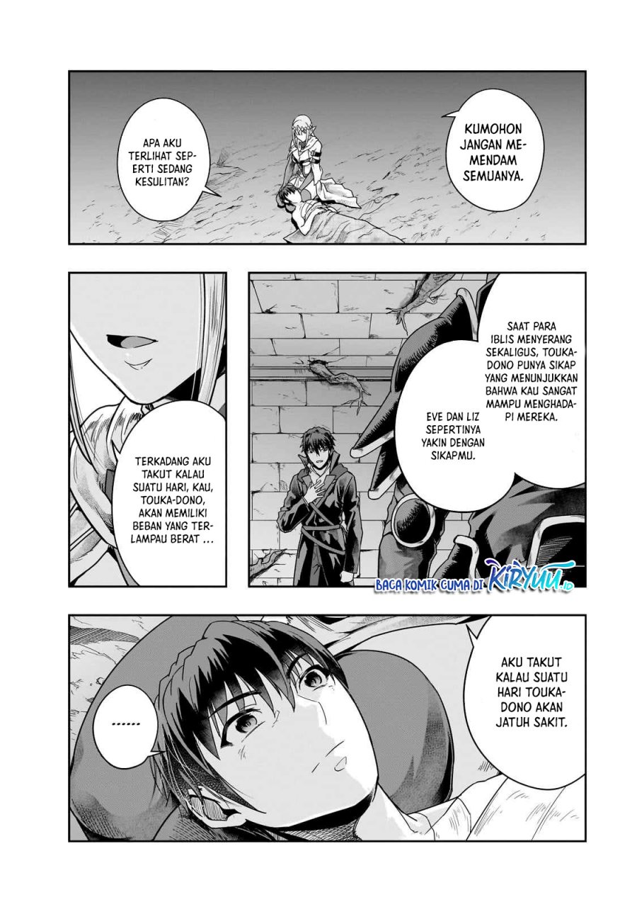 image-komik-hazure-waku-no-joutai-ijou-skill-de-saikyou-ni-natta-ore-ga-subete-wo-juurin-suru-made-chapter-43-21/30