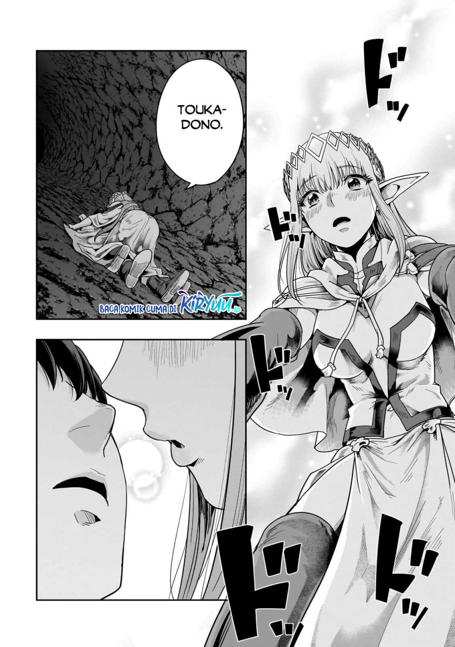 image-komik-hazure-waku-no-joutai-ijou-skill-de-saikyou-ni-natta-ore-ga-subete-wo-juurin-suru-made-chapter-43-28/30