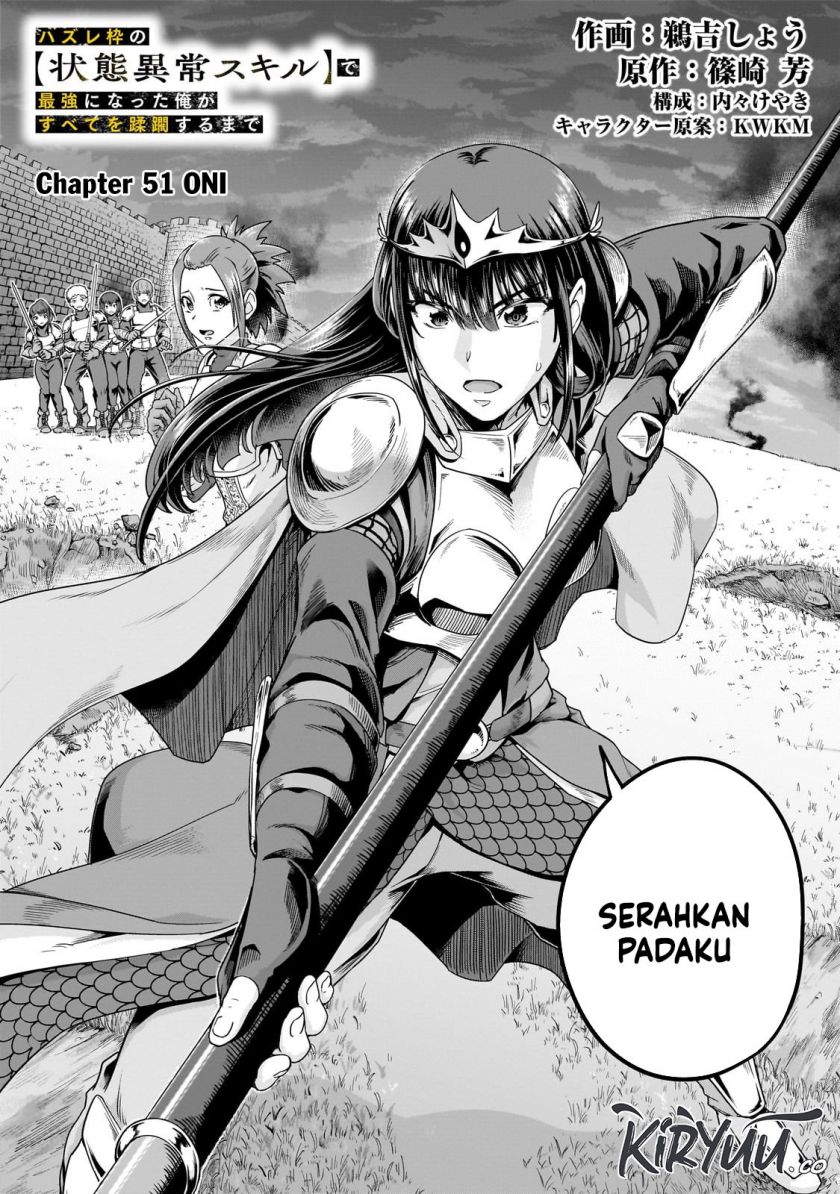 image-komik-hazure-waku-no-joutai-ijou-skill-de-saikyou-ni-natta-ore-ga-subete-wo-juurin-suru-made-chapter-51-1/30