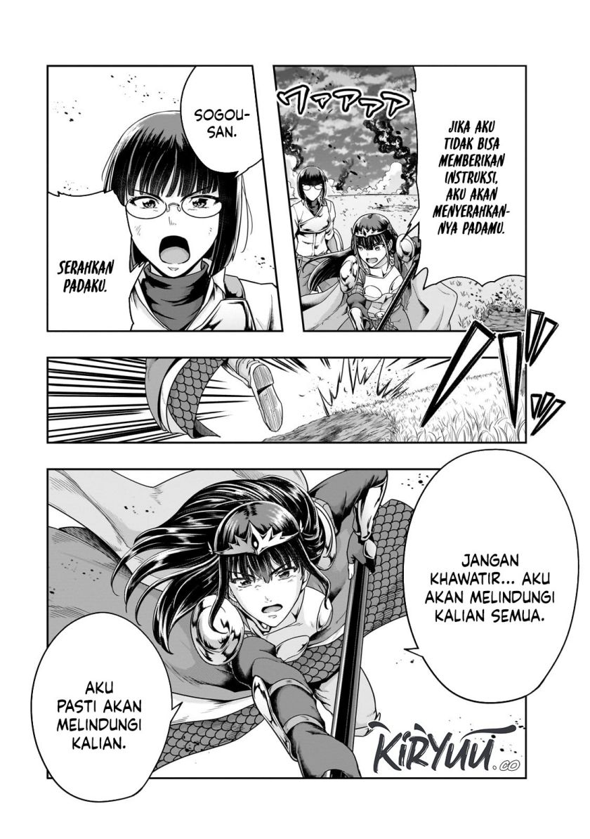 image-komik-hazure-waku-no-joutai-ijou-skill-de-saikyou-ni-natta-ore-ga-subete-wo-juurin-suru-made-chapter-51-10/30