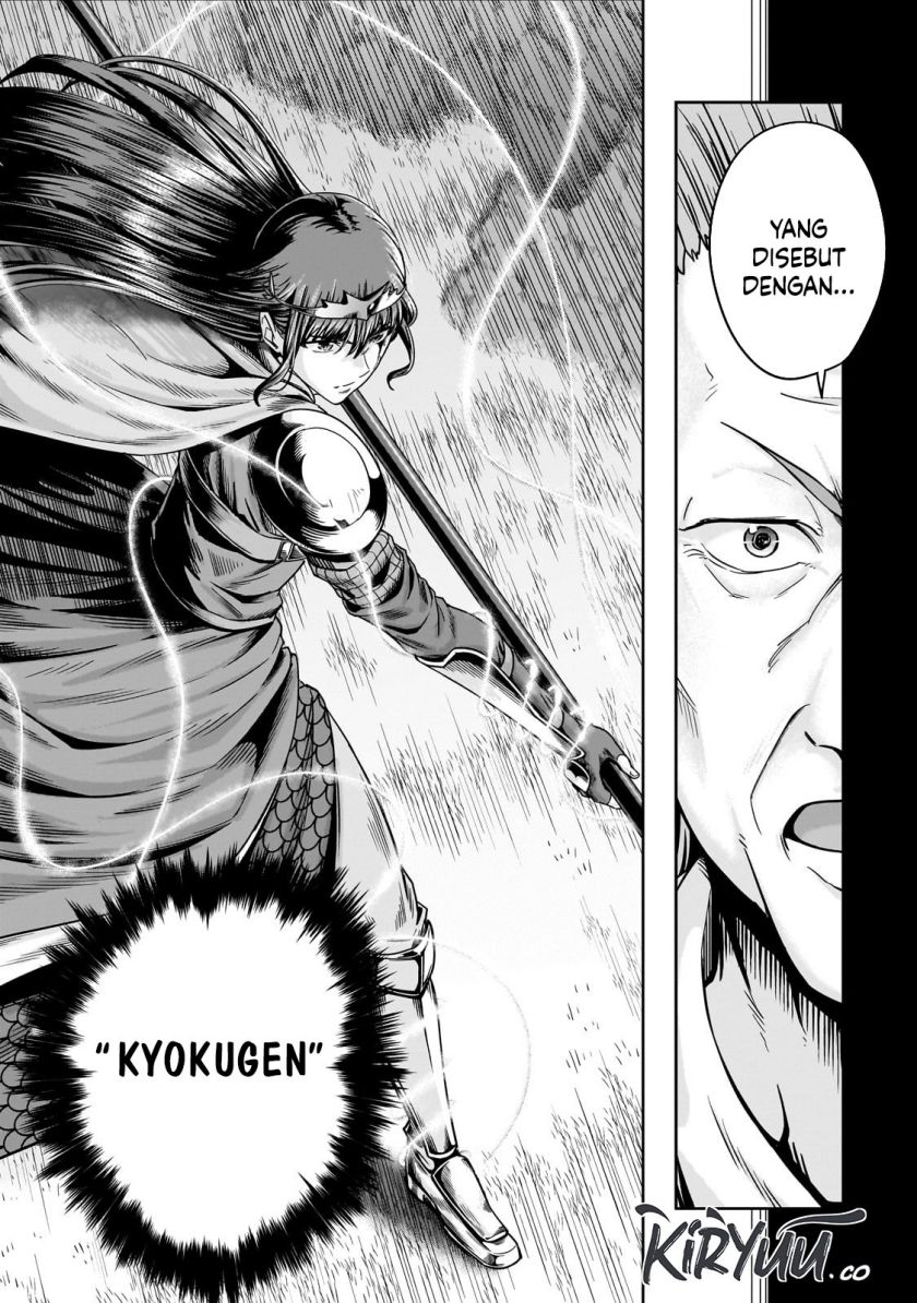 image-komik-hazure-waku-no-joutai-ijou-skill-de-saikyou-ni-natta-ore-ga-subete-wo-juurin-suru-made-chapter-51-23/30