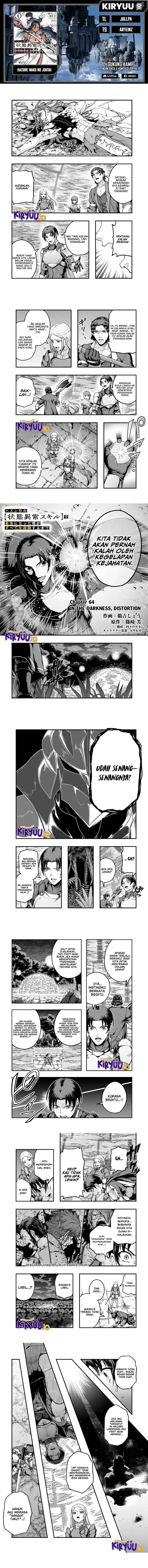 image-komik-hazure-waku-no-joutai-ijou-skill-de-saikyou-ni-natta-ore-ga-subete-wo-juurin-suru-made-chapter-64-0/3