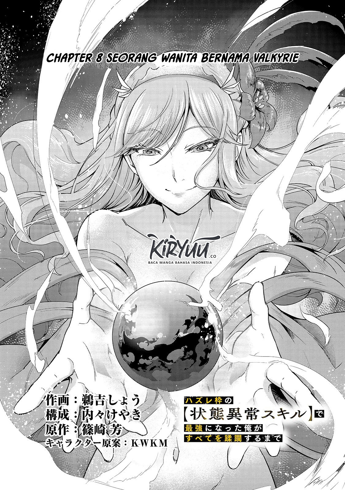 image-komik-hazure-waku-no-joutai-ijou-skill-de-saikyou-ni-natta-ore-ga-subete-wo-juurin-suru-made-chapter-8-8/34