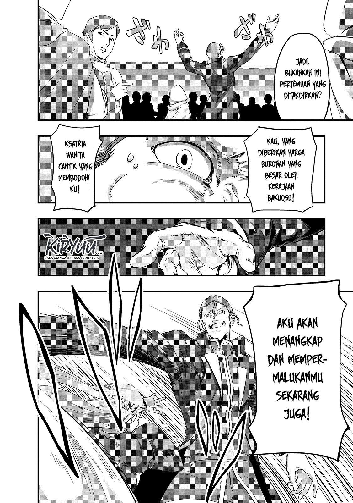 image-komik-hazure-waku-no-joutai-ijou-skill-de-saikyou-ni-natta-ore-ga-subete-wo-juurin-suru-made-chapter-8-24/34