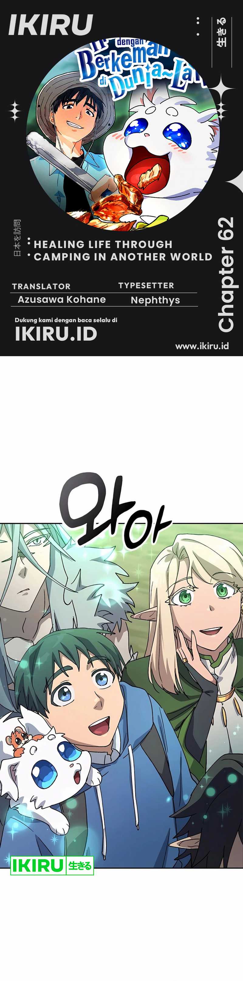 image-komik-healing-life-through-camping-in-another-world-chapter-62-0/46