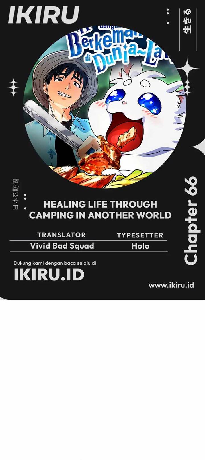 image-komik-healing-life-through-camping-in-another-world-chapter-66-0/45