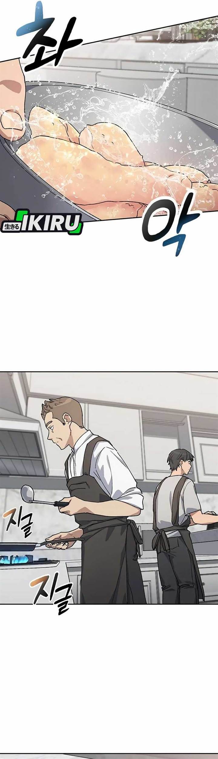 image-komik-healing-life-through-camping-in-another-world-chapter-66-29/45