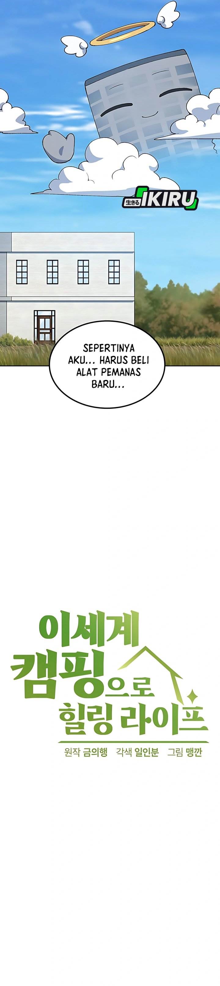 image-komik-healing-life-through-camping-in-another-world-chapter-75-6/42