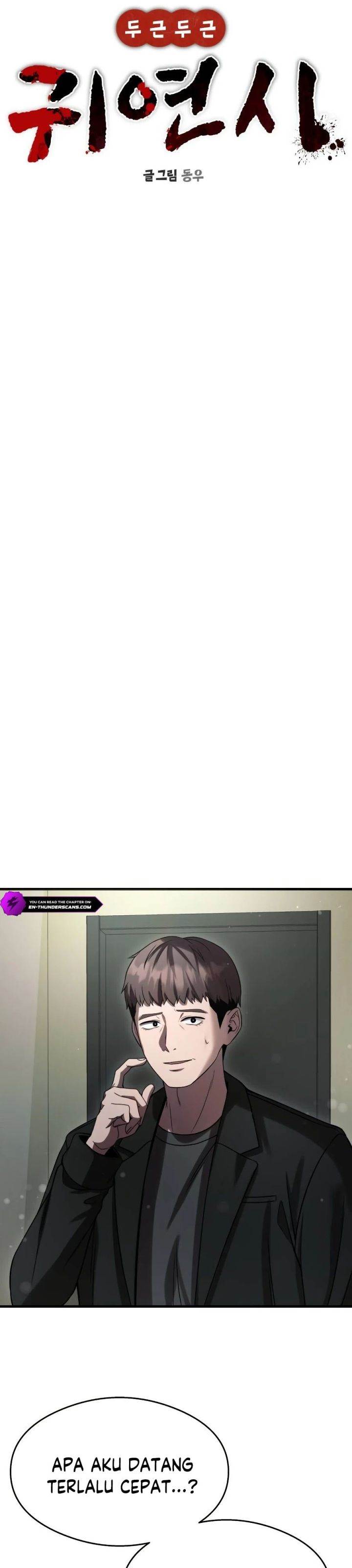 image-komik-heart-pounding-ghostly-poem-chapter-39-15/58