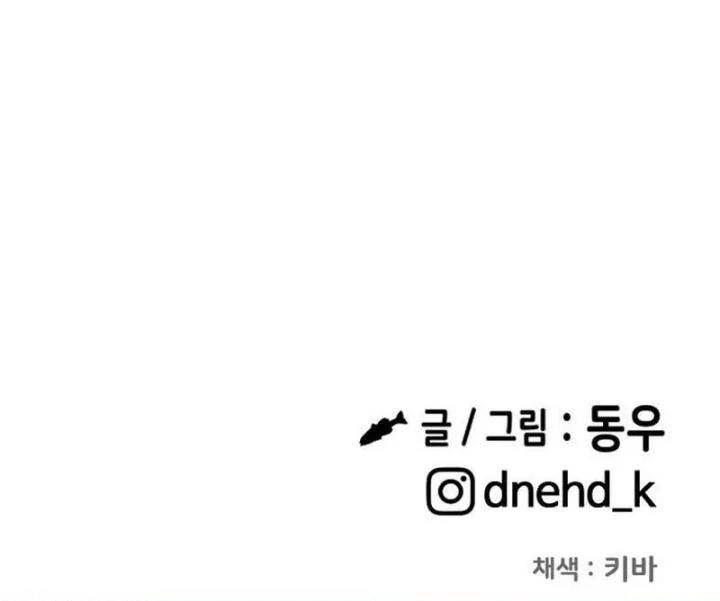 image-komik-heart-pounding-ghostly-poem-chapter-6-47/48