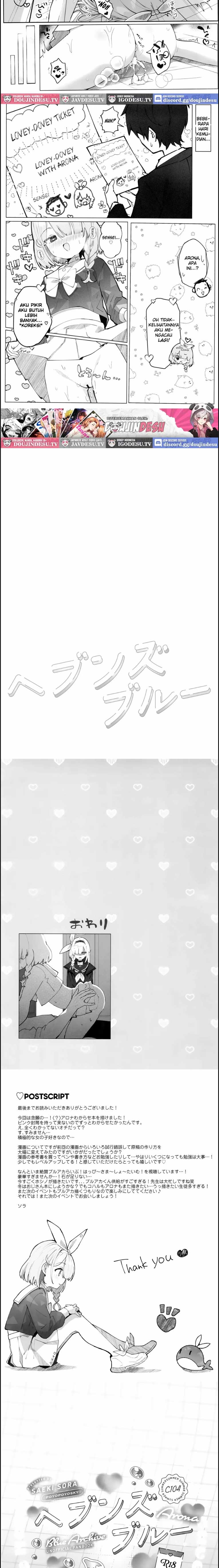 image-komik-heaven-blue-chapter-01-end-4/5