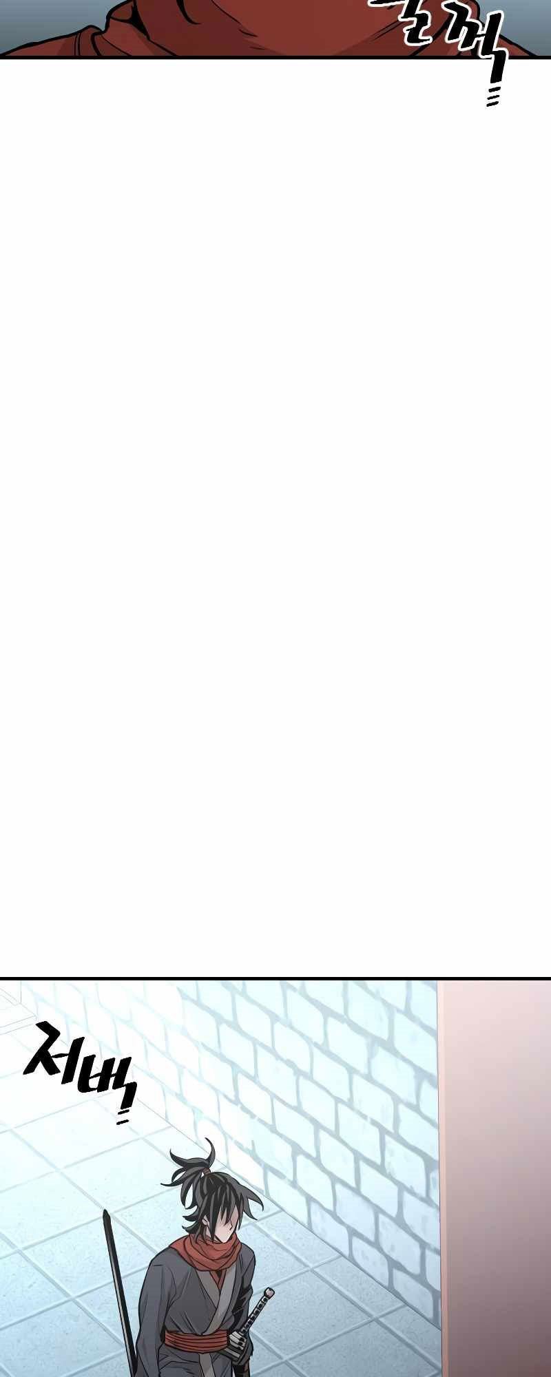 image-komik-heavenly-demon-cultivation-simulation-chapter-13-26/111