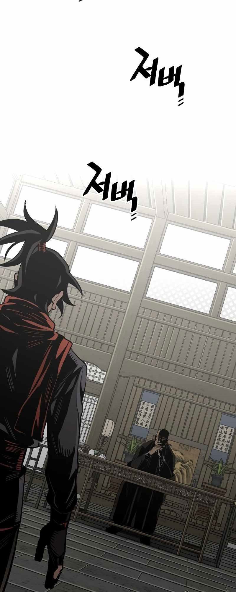 image-komik-heavenly-demon-cultivation-simulation-chapter-13-35/111