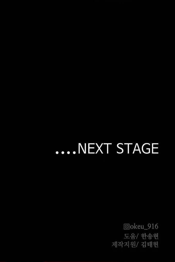 image-komik-heavenly-demon-cultivation-simulation-chapter-136-65/66