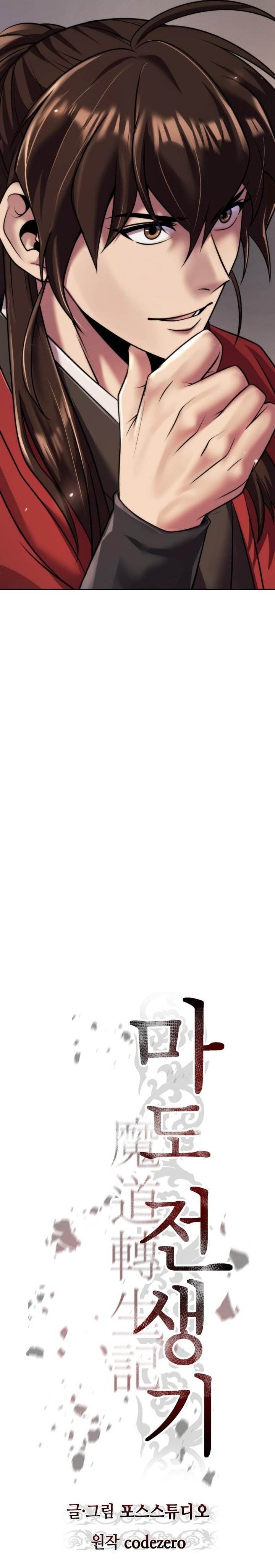 image-komik-heavenly-demon-cultivation-simulation-chapter-149-11/44