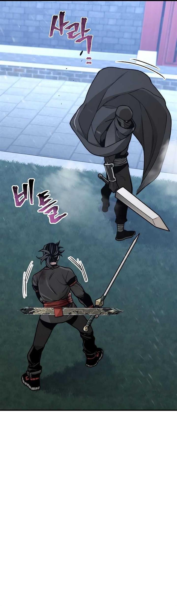 image-komik-heavenly-demon-cultivation-simulation-chapter-55-33/79