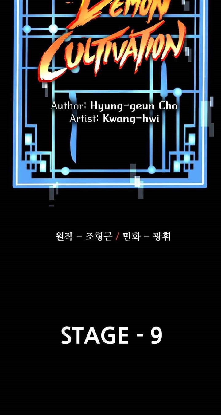 image-komik-heavenly-demon-cultivation-simulation-chapter-9-14/169