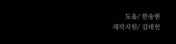 image-komik-heavenly-demon-cultivation-simulation-chapter-9-168/169