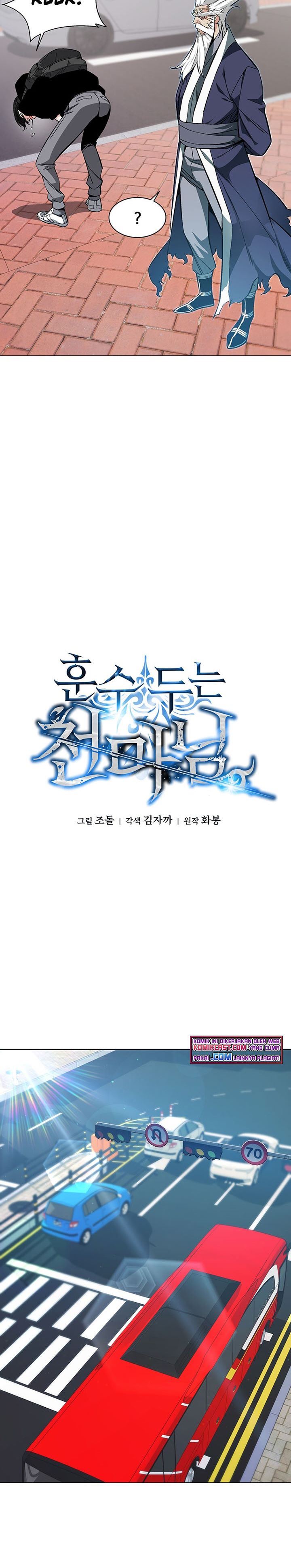 image-komik-heavenly-demon-instructor-chapter-2-2/35