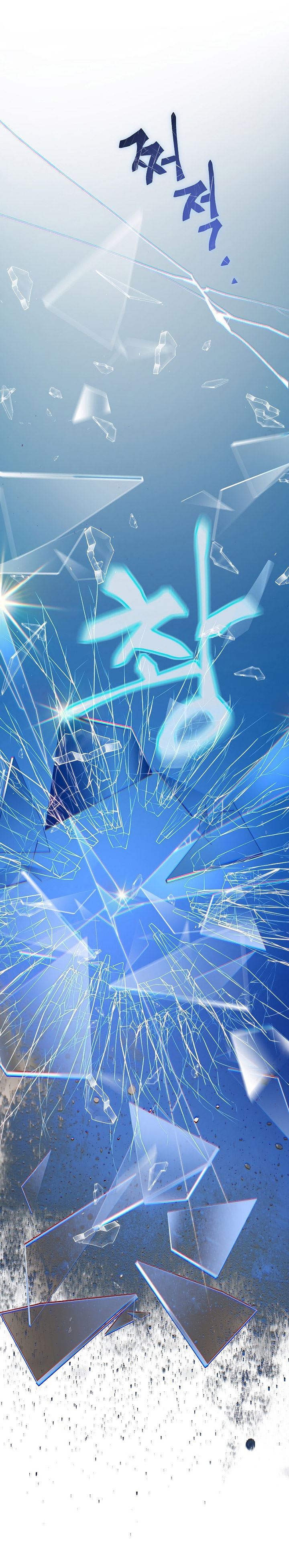 image-komik-heavenly-demon-instructor-chapter-36-5/37