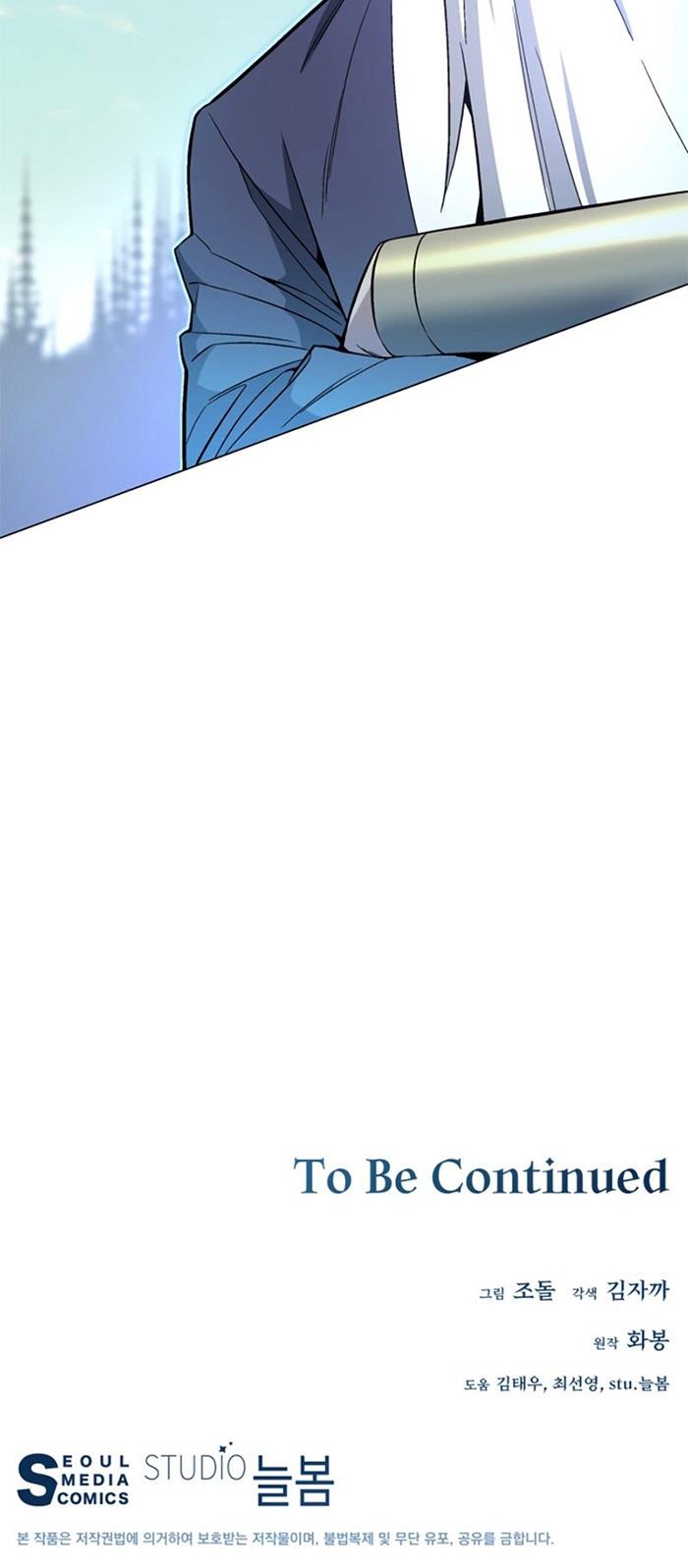 image-komik-heavenly-demon-instructor-chapter-72-44/45