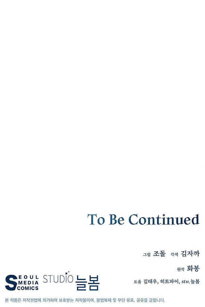 image-komik-heavenly-demon-instructor-chapter-90-36/37